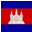 柬埔寨中文社区